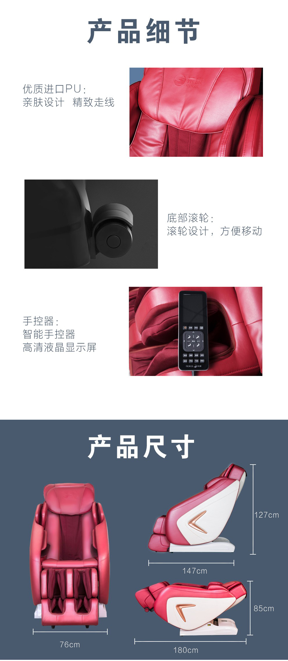 荣康RKL1小蓝视频APP软件下载
